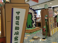 -凯德MALL(西直门店)