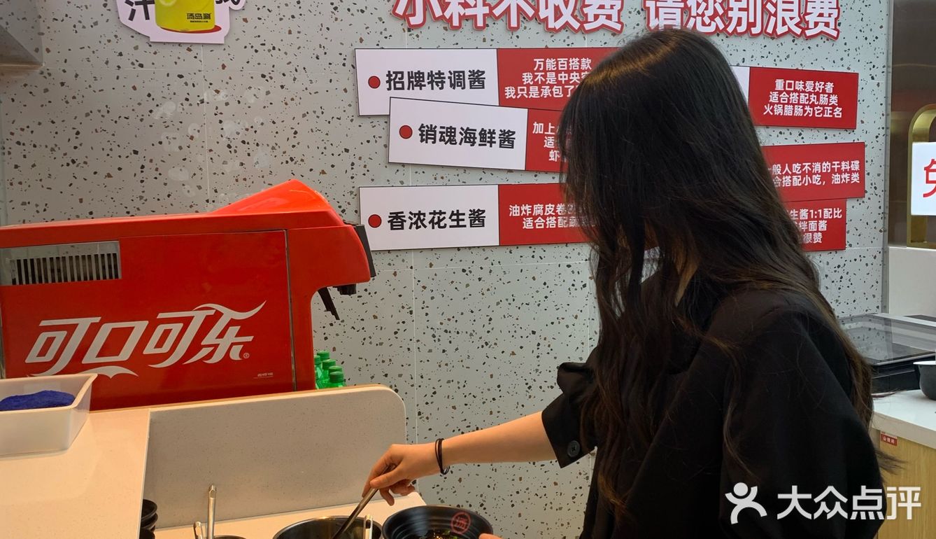 在瑞安我又发现了一家低调却惊艳的火锅