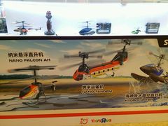-TOYSRUS玩具反斗城(凯德广场云尚店)