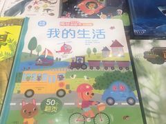 -新华文创·光的空间