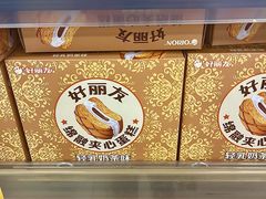 -AEON超市(永旺梦乐城泰达店)