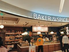 -BAKER&SPICE(国金中心商场店)