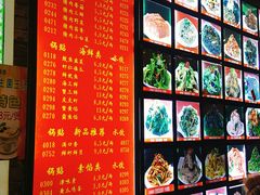 -大眼锅贴水饺(河东店)
