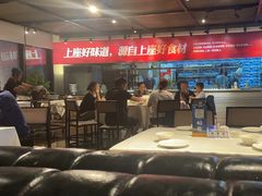 -上座·餐厅(阳光100店)