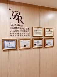 -上海百佳母婴护理中心