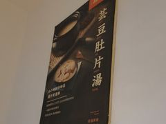 -深巷家味馆.湖北头牌红烧鱼头拌饭(黄陂店)