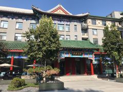 -庐灶江南·江南菜·四合院Bistro(东直门雍和宫·原华侨宾馆店)