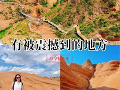 -波浪谷