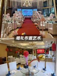 -四方阁酒楼·宴会厅(圣灯店)