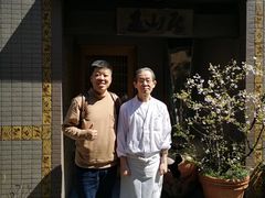 -みかわ是山居