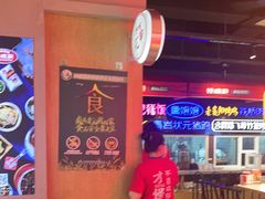 -怪噜范·老贵阳街头名小吃(汇金星力城店)