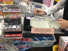 -Don Quijote(PAW中川山王店)