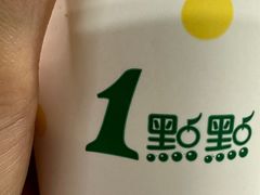 -1点点(望京SOHO店)
