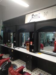 -老男孩男士理容馆·理发·烫染·修面