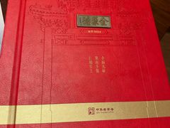 -全聚德(双井店)