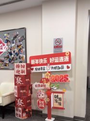 -北京明德医院·医疗美容