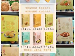 -天虹购物中心(深圳龙华店)