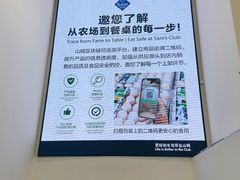 -山姆会员商店(邻瑞广场店)