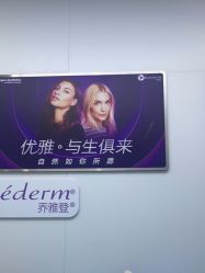 -杭州米兰柏羽医疗美容医院