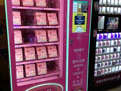 -大玩家超乐场(河东万达广场店)