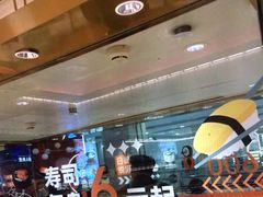 -争鲜回转寿司(太阳宫凯德PLUS店)