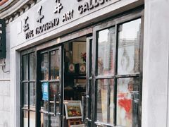 -五千年画框裱画配框制作(浦东店)