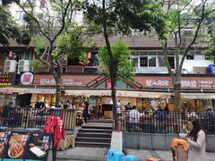 门面-屋头串串(临江路店)
