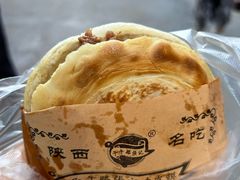-子午路张记肉夹馍(翠华路店)
