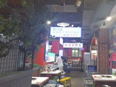 -钢管厂五区小郡肝火锅串串香(总店)
