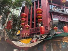 -金莲记(茨厂街店)