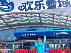 -长沙湘江冰雪世界