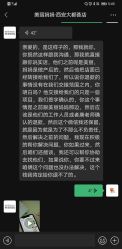 -美丽妈妈产后恢复中心(城西力盟国芳店)