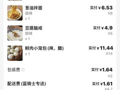 -文武王氏烧饼·无矾油条(西溪路店)