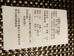 账单-十面春风·江南面馆(崇宁路店)