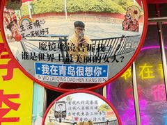 -璇景祥蔬菜水果店