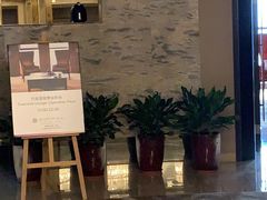 -无锡新湖铂尔曼大酒店