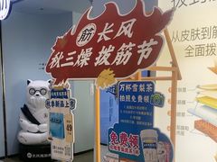 -长风拨筋养身(天街店)