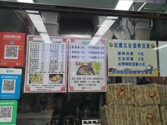 -山东傻大粗粮煎饼(牛街店)
