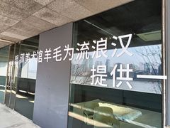 -艺仓美术馆