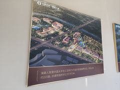 -梧桐人家中国太平国际健康颐养社区