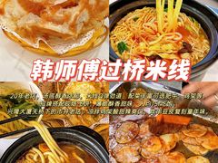 -嗨辣小聚·盘锦河蟹·海鲜烧烤龙虾(盘锦十年好店)
