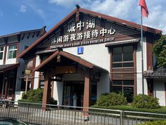 -千岛湖城中湖游船码头