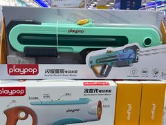 -TOYSRUS玩具反斗城(天津远洋乐堤港店)