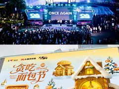 -民盈·国贸城