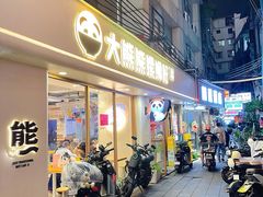 -阿姨牛杂(北京路店)