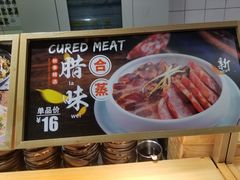 -72街荷叶饭(东方宝泰广场店)