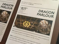 -荣府宴(南阳路店)
