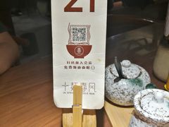 -十面春风·江南面馆(崇宁路店)