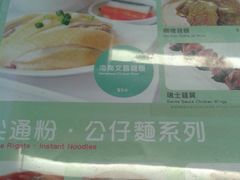 -翠华餐厅(旺角文华商场店)