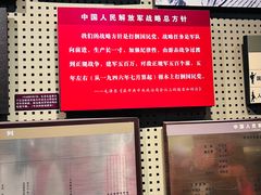 -辽沈战役纪念馆
